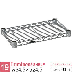楽天市場 メタルラック 25cm 35cmの通販
