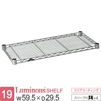 楽天市場】メタルラック 棚板 幅59．5 奥行34．5の通販