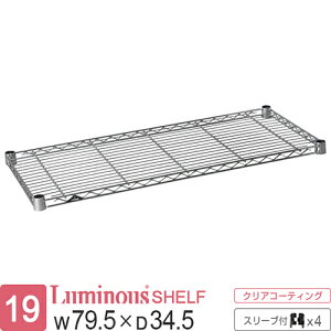 ���~�i�X ���� ���b�N �p�[�c �I �I�� ��80 ���s35 �|�[���a19mm �X�`�[�����b�N �V�F���t ���C���[�V�F���t �X�`�[���I �X���[�u�t �Ɩ��p ���[ ��� �h�K ���^�� DIY �J�X�^�� ���i �ω׏d150kg l