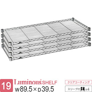 �S�iP10�{��6/1���� �y�����z ���~�i�X ���b�N �p�[�c �I �I�� ��90 ���s40 �|�[���a19mm 4�� �X�`�[�����b�N �V�F���t ���C���[�V�F���t �X�`�[���I �X���[�u�t �Ɩ��p ���[ ��� �h�K ���i ���^