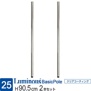 Luminous ~iX X bN p[c |[  2{Zbg 90 {|[ |[a25mm X`[bN [ I [I ^ Ɩp VFt hK  v Lb` DIY JX^ i 