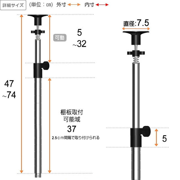 楽天市場】【公式】 ルミナス ラック パーツ ポール つっぱり 延長用