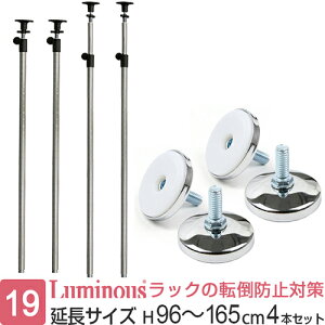 ~iXbNp[cZbgς|[4{|[a19mm|[~`AWX^[Vς˂eVX`[bN^[I[]|h~nk΍