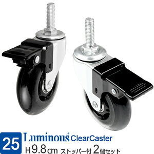 ~iX  bN p[c LX^[ NALX^[ 2Zbg |[a25mm Xgbp[t ԗփ70 ԗ R} X`[bN  [ I ^ Ɩp  ړ JX^ 