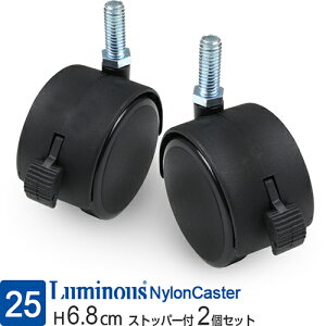 ~iX  bN p[c LX^[ iCLX^[ 2Zbg |[a25mm Xgbp[t ԗփ60 ԗ R} X`[bN [ I ^ Ɩp  ړ JX^ t 