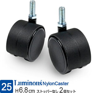 ~iX  bN p[c LX^[ iCLX^[ 2Zbg |[a25mm Xgbp[Ȃ ԗփ60 ԗ R} X`[bN [ I ^ Ɩp  ړ JX^ t DIY 