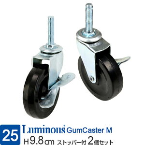 ~iX  bN p[c LX^[ SLX^[ 2Zbg |[a25mm Xgbp[t ԗփ75 ԗ R} X`[bN [ I ^ Ɩp  ړ JX^ t DIY ~