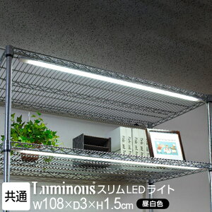 Luminous ~iX cX bN p[c LEDƖ 120 X`[bN Ɩ Cg t LEDCg F 邳650lm p A\ Ɩp ^ [ I VFt [I X`[I i 