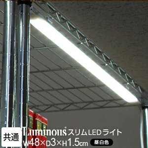 Luminous ~iX cX bN p[c LEDƖ 60 X`[bN Ɩ Cg t LEDCg F 邳650lm p A\ Ɩp hEVV ^ [ I VFt [I X`
