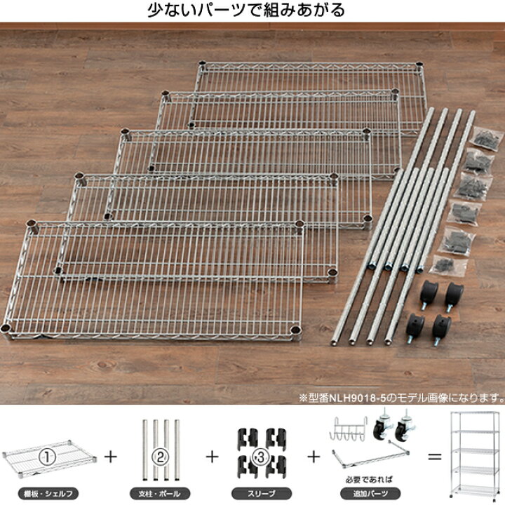 楽天市場】ルミナススチールラックラック幅150ルミナスレギュラー 
