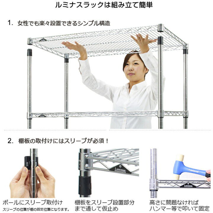 楽天市場】ルミナス レギュラー 突っ張り ラック つっぱり スチール 