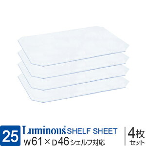 Luminous ~iX X bN p[c 60 s45 V[g 4 rj[V[g NAV[g |[a25mm 61×s46cmIp SR6045p X`[bN I I VFt [  ^ 