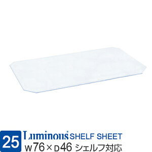 Luminous ~iX X bN p[c 75 s45 V[g rj[V[g NAV[g |[a25mm 76×s46cmIp SR7645p X`[bN I I VFt [  h~ 