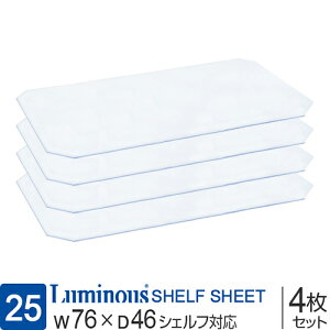 Luminous ~iX X bN p[c 75 s45 V[g 4 rj[V[g NAV[g |[a25mm 76×s46cmIp SR7645p X`[bN I I VFt [  h~ 