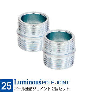 Luminous ~iX X bN p[c WCg |[A i |[  |[a25mm X`[bN I[vbN C[bN pCvbN [ I ˂ lW ^ DIY JX^