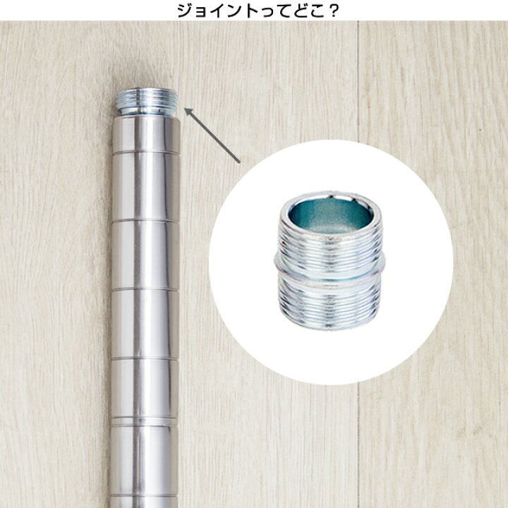 楽天市場】ルミナス 公式 ラック パーツ ジョイント ポール連結 部品 ポール 柱 ポール径25mm スチールラック オープンラック ワイヤーラック パイプラック 収納 棚 ねじ ネジ メタル DIY カスタム 2.5×2.3cm P25-J : Luminous-club 楽天市場店 楽天市場】ルミナス 公式 ラック パーツ ジョイント ポール連結 部品 ポール 柱 ポール径25mm スチールラック オープンラック ワイヤーラック パイプラック 収納 棚 ねじ ネジ メタル DIY カスタム 2.5×2.3cm P25-J : Luminous-club 楽天市場店