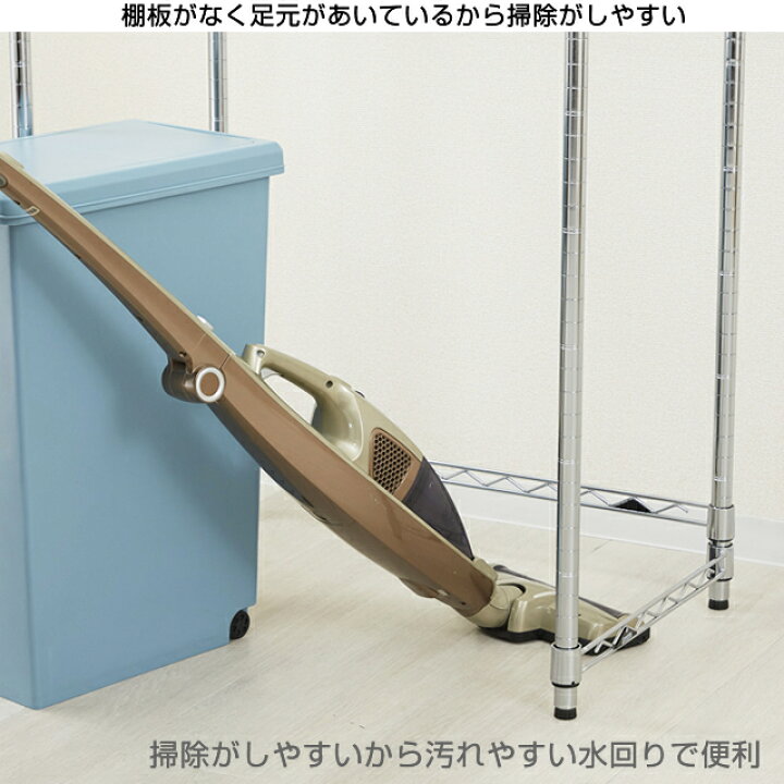 楽天市場】ルミナス 公式 ラック パーツ ワイヤーバー 補強パーツ 幅45 幅46cm用 ポール径25mm スチールラック オープンラック 業務用 メタル 収納 棚 カスタム 落下防止 キッチン収納 ゴミ箱上 ランドリー 洗濯機 幅46cm×高さ4cm ルミナスレギュラー 25WB045 : Luminous ... 楽天市場】ルミナス 公式 ラック パーツ ワイヤーバー 補強パーツ 幅45 幅46cm用 ポール径25mm スチールラック オープンラック 業務用 メタル 収納 棚 カスタム 落下防止 キッチン収納 ゴミ箱上 ランドリー 洗濯機 幅46cm×高さ4cm ルミナスレギュラー 25WB045 : Luminous ...