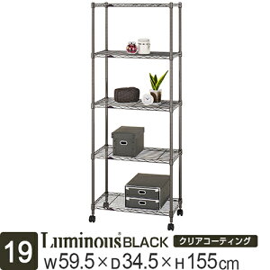 X`[bN 60 ƃX Xbg Xbgu P̃X`[bN ACA ubN  BN1560-5 |[a 19mm 60xs35x155/5i 59.5×s34.5×155cm y[Ƌ/^