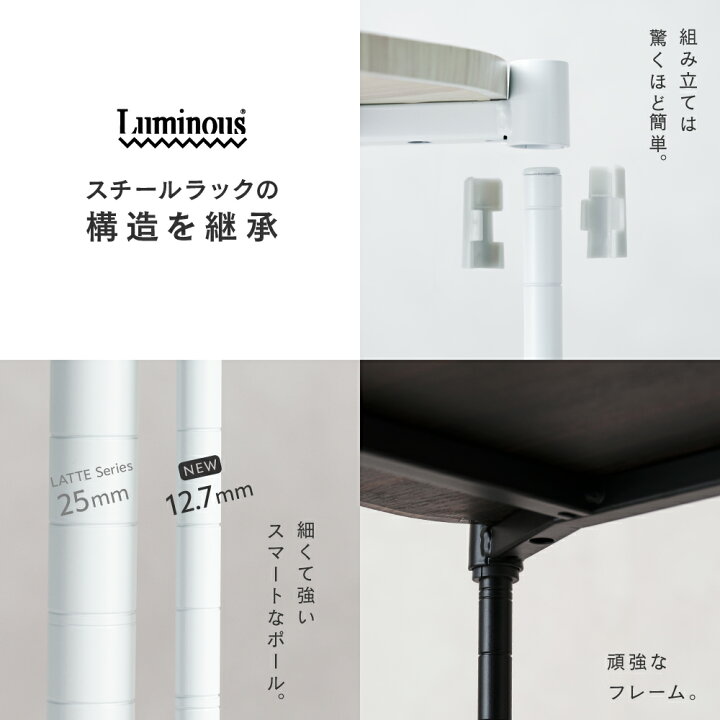 楽天市場】☆10%OFF☆11日01:59まで ルミナス スマートシリーズ 追加 