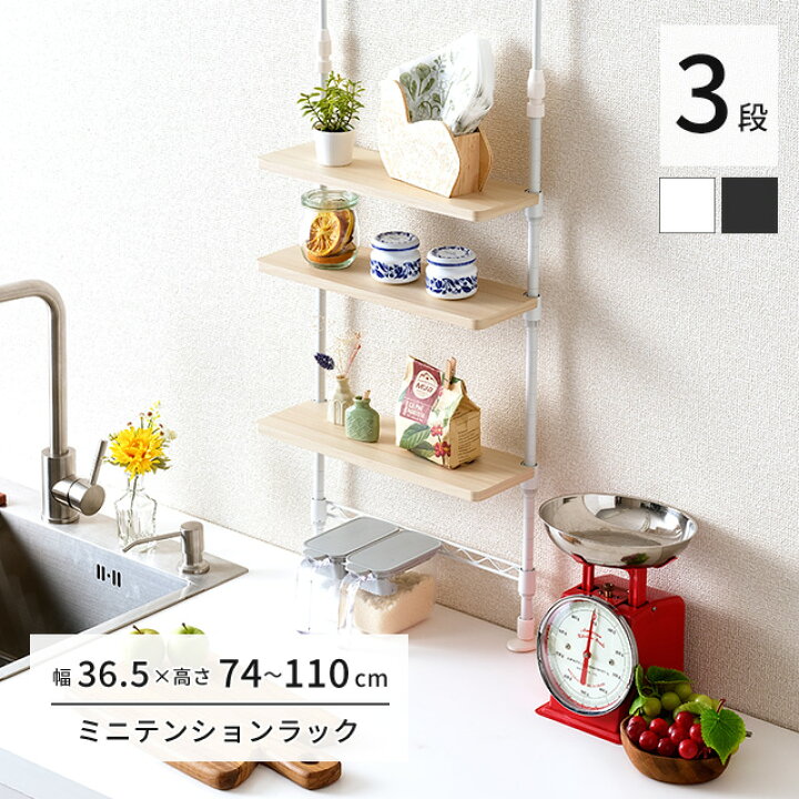 スリムタイプ❣️奥行き7.7cm♡横幅自由自在☆キッチンシェルフ 
