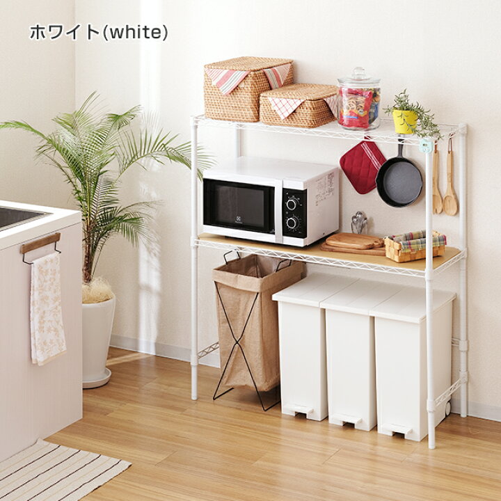 楽天市場】【エントリーで☆P5倍】 キッチンラック ゴミ箱 幅110 奥行 