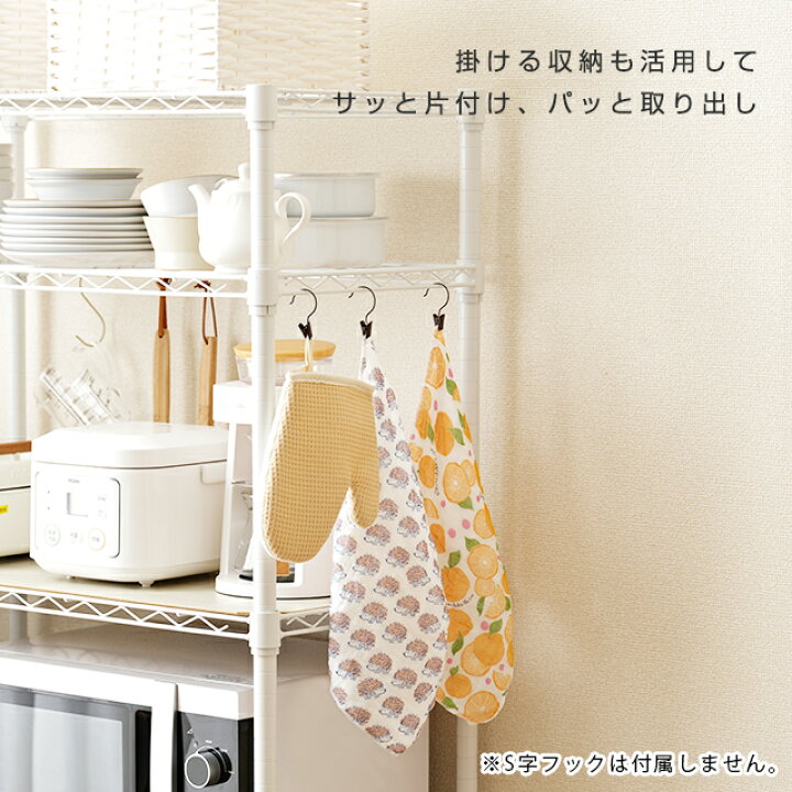 211M4】✨美品✨キッチン収納 食器棚 ホワイト | ヤマダウェブコム