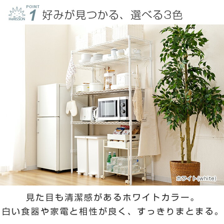 楽天市場】P5倍☆20日まで キッチンラック ゴミ箱 幅110 奥行40 4段 