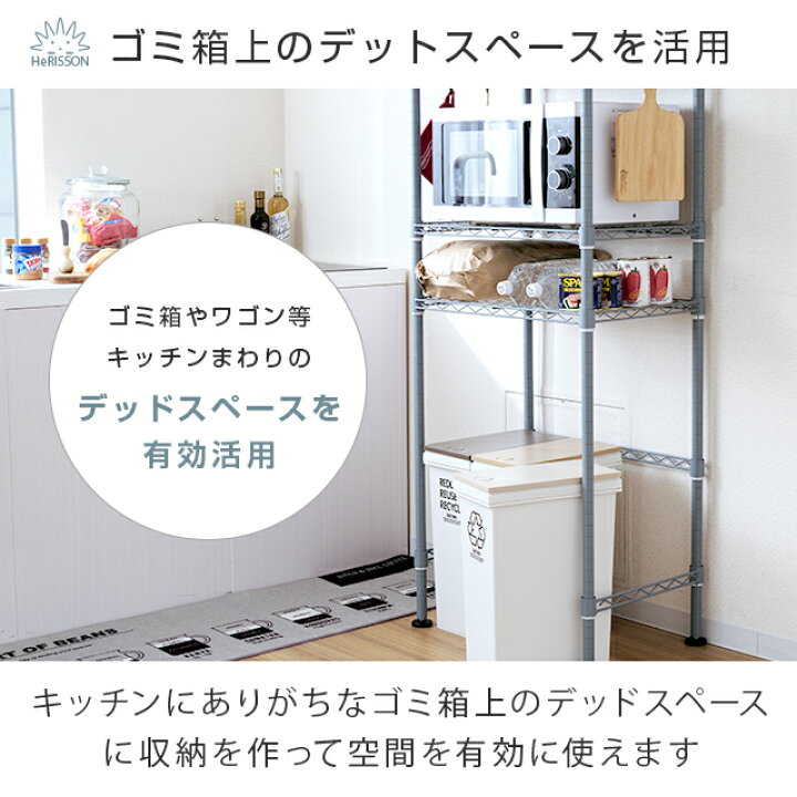 楽天市場】☆5日限定☆P5倍☆ キッチンラック ゴミ箱ラック ラック 