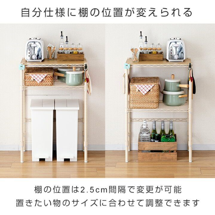 楽天市場】キッチンラック キッチン ラック ゴミ箱 幅60 奥行40 2段 