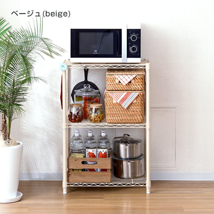 楽天市場】キッチンラック スチールラック レンジラック 電子レンジ 