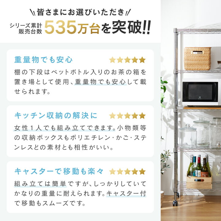 楽天市場】ルミナス スチールラック 幅120 メーカー公式 スチール 