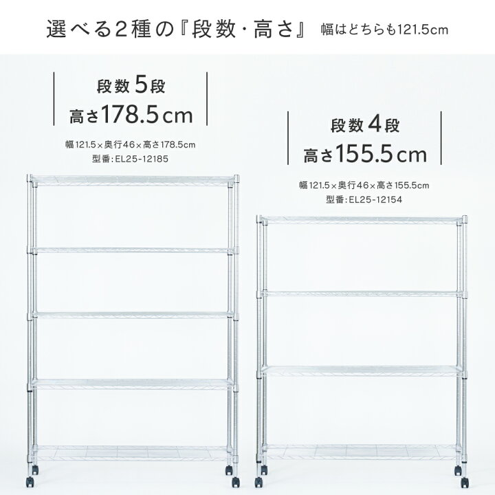 楽天市場】ルミナス スチールラック 幅120 メーカー公式 スチール 