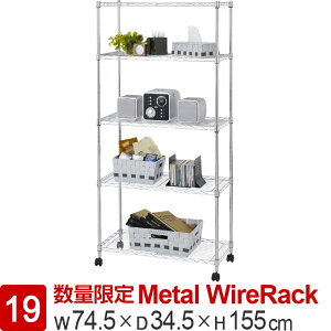 ^~iXbN z[bN LX^[t 5i 75W EL19-15755 |[a19mm 74.5×s34.5×151.5cm X`[bN ^ bN X A~bN ~iXbN ^VFt 