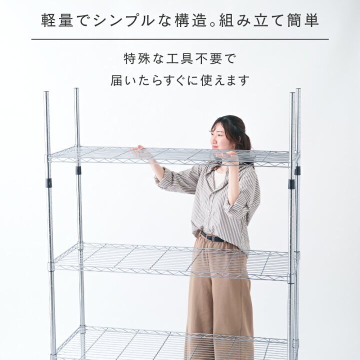 楽天市場】ルミナス スチールラック 幅90 公式店 キャスター付 ラック 