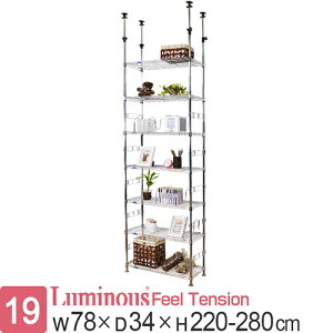 Luminous ~iX cX {I ubNVFt X`[ R~bN G{ ^ X DVD[ ~iX X`[ ς^Cv {I ǖʎ[  {[ MD76-7T 19mm|[ 75xs30/7i W78×