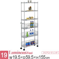 P5倍★20日まで ルミナス ラック スチールラック 幅60 奥行20 6段 ポール径19mm キャスター ワゴン 収納 …