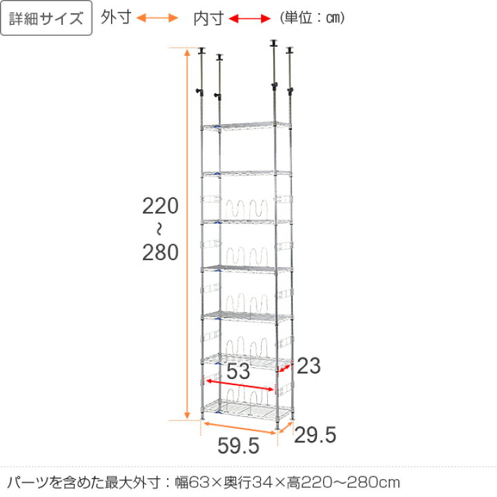 楽天市場】☆10%OFF☆11日01:59まで 突っ張りラック キッチンラック 