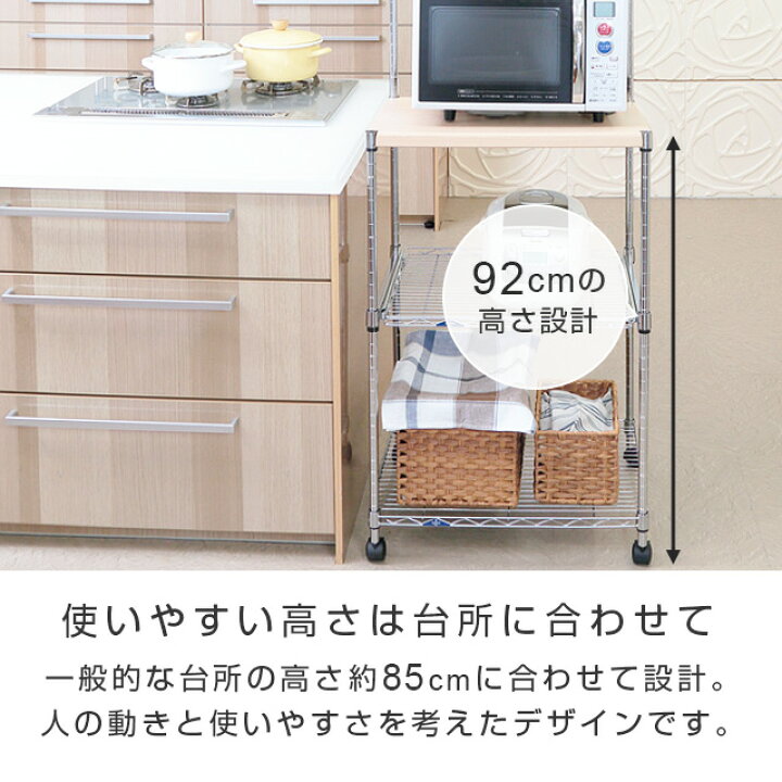 楽天市場】レンジ台 60幅 レンジラック キッチンカウンター スリム  