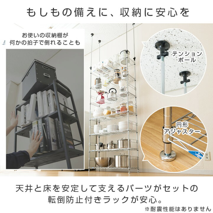 楽天市場】【公式】 突っ張りラック キッチンラック 本棚 幅90 奥行30 