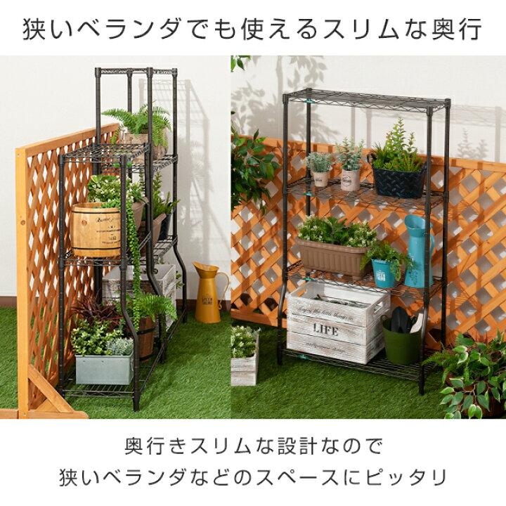 楽天市場】ルミナス ラック ガーデンラック 屋外 黒 スチールラック 幅60 奥行30 4段 収納 棚 プランターラック ガーデン フラワースタンド 庭 バルコニー 玄関 スリム おしゃれ 園芸 観葉植物 カラーラック ガーデニング 花 花壇 ブラック 幅59.5×奥行29.5×高さ121cm ... 楽天市場】ルミナス ラック ガーデンラック 屋外 黒 スチールラック 幅60 奥行30 4段 収納 棚 プランターラック ガーデン フラワースタンド 庭 バルコニー 玄関 スリム おしゃれ 園芸 観葉植物 カラーラック ガーデニング 花 花壇 ブラック 幅59.5×奥行29.5×高さ121cm ...