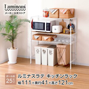 Lb`bN S~ 110 s40 3i W WbN S~ dqW ^WΉ Lb`[  x[W O[  ъ e 111×s41×121cm EHE1112-3K