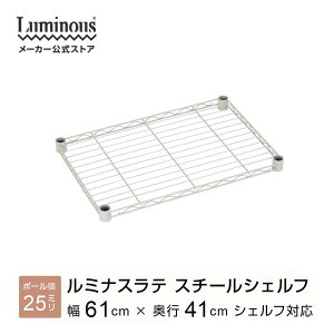 ���e��p�p�[�c ��60 ���s40 �V�F���t �p�[�c ��p �I�� ���~�i�X ���e �X�`�[�����b�N���b�N ���[���b�N ������� �L�b�`�����b�N �V�F���t �����W���b�N �I ���[ ���^�� �}�K�W�����b�N ��