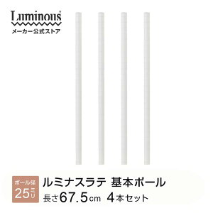 SiP10{121聚 epp[c p[c p |[ 4{Zbg {|[ AWX^[t X`[bN 67.5cm bN [bN  Lb`bN WbN 