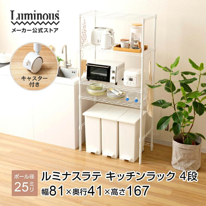 リサイクルサービス八光】幅139.5cm エナメルホワイト 大型ファミリー 