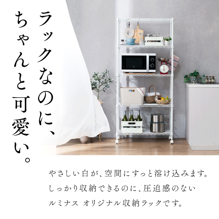 キッチンラック　ホワイト　幅60 DOSHISHA ラック キッチンラック ゴミ箱上 2段 幅60 奥行40 白