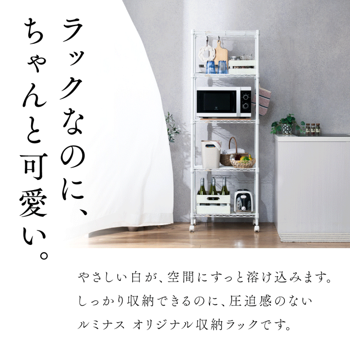 【色:ホワイト_サイズ:幅60cm_スタイル:1段】ドウシシャ ルミナス ラテ 楽天市場】ラテシリーズ 幅60 奥行40 白 ホワイト ポール径25mm