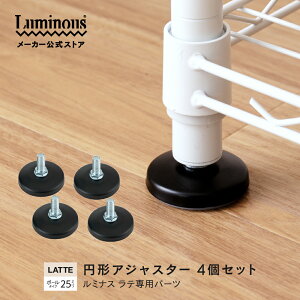 ���~�i�X ���e �~�`�A�W���X�^�[ 4�Z�b�g �p�[�c �|�[���a25mm ���i �J�X�^�� �A�W���X�^�[ ���� �r���p�[�c ���b�N �]�|�h�~ �n�k�΍� �X�`�[�����b�N ���e�V���[�Y ���e��p NOP-AP