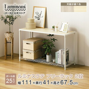 Luminous ~iX cX e bN 110  2i X k X`[bN [ I  zCg Lb`bN Lb`[ EbhbN WbN ъ I[vbN X