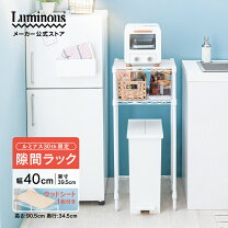 楽天市場】炊飯器 ラック スリム 35の通販