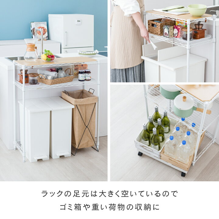 キッチンラック No.13280 食器棚 キッチン収納 中板調整可能 